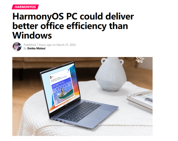 华为鸿蒙PC办公效率超越Windows，首款新品五月发布，是否考虑换电脑？-图1