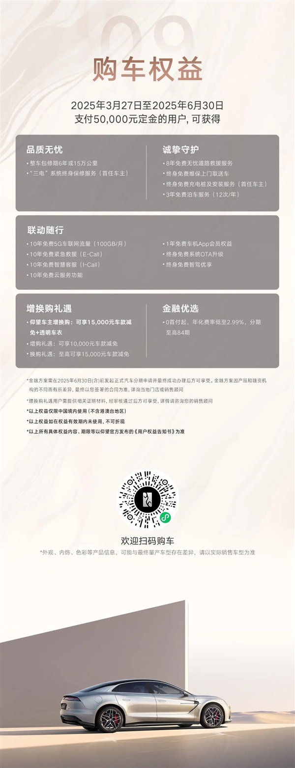 比亚迪仰望U7与小米SU7 Ultra对比,不到十万的性价比之选-图7 比亚迪仰望U7与小米SU7 Ultra对比,不到十万的性价比之选-图7