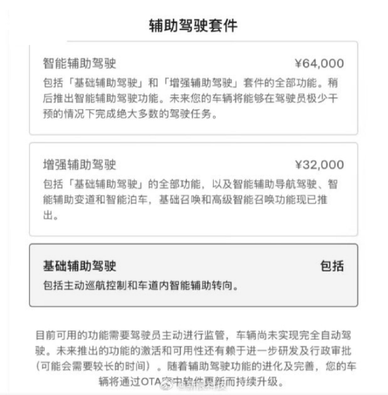 马斯克的无人车，舍弃方向盘与脚踏板，能否拯救特斯拉？-图10