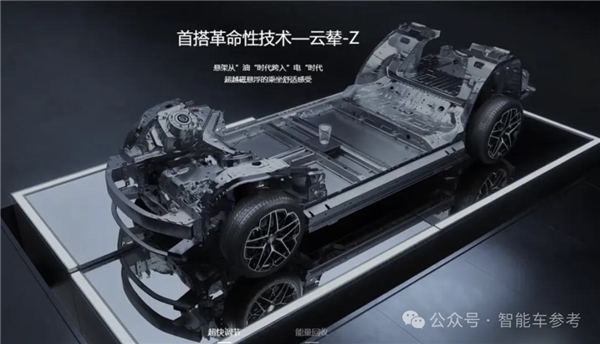 比亚迪仰望U7黑科技加持,豪华登场,迈巴赫风格,售价仅62.8万起-图10 比亚迪仰望U7黑科技加持,豪华登场,迈巴赫风格,售价仅62.8万起-图10