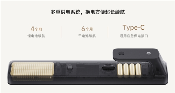 小米智能门锁2猫眼版开售，国补价1190元，自带夜视摄像头功能-图3