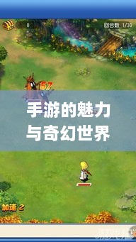 手游的魅力与奇幻世界,深灵笔记探索之旅-图1 手游的魅力与奇幻世界,深灵笔记探索之旅-图1