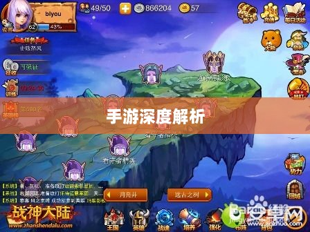 手游深度解析,植物大战怪兽好玩吗?游戏评测与体验分享-图1 手游深度解析,植物大战怪兽好玩吗?游戏评测与体验分享-图1