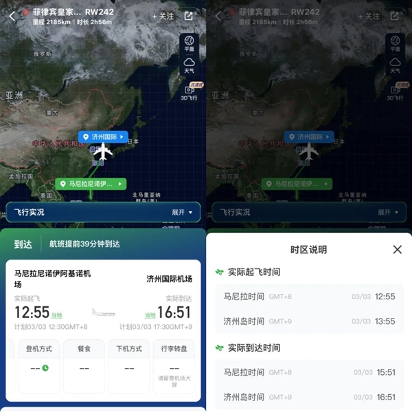 飞机起飞惊现空座,170人未登机,机舱空荡荡-图1 飞机起飞惊现空座,170人未登机,机舱空荡荡-图1