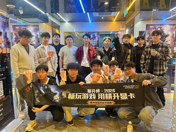 耕升全国网咖春季巡回赛完美落幕，重新定义FPS电竞体验之旅！-图8