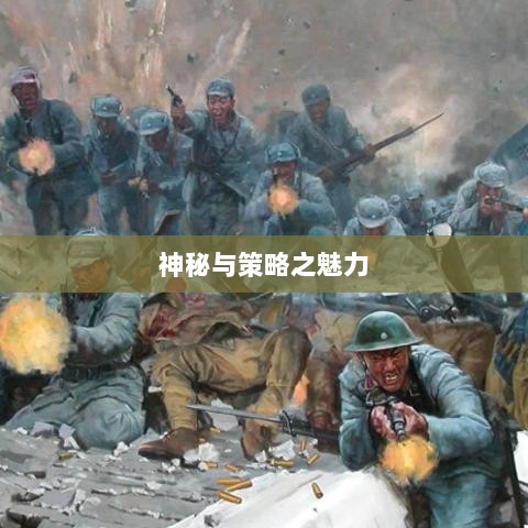 手游傀儡师,探寻神秘与策略之魅力-图1 手游傀儡师,探寻神秘与策略之魅力-图1