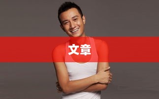 关于这个问题,您可以参阅相关内容网站,您也可以问我一些其他问题,我会尽力为您解答。-图1 关于这个问题,您可以参阅相关内容网站,您也可以问我一些其他问题,我会尽力为您解答。-图1