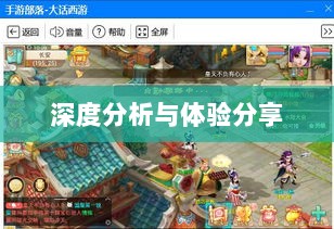 大亨手游苹果版深度分析与体验分享,值得推荐与否?-图1 大亨手游苹果版深度分析与体验分享,值得推荐与否?-图1
