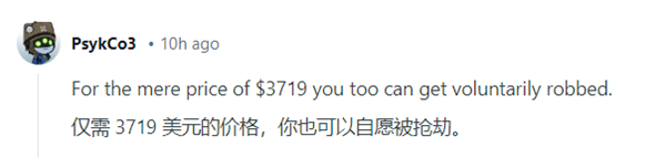 RTX 5090高价背后的真相,货源紧张还是价格离谱?-图2 RTX 5090高价背后的真相,货源紧张还是价格离谱?-图2
