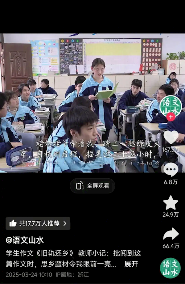 初三女生作文引爆全网情感,网友纷纷泪目-图1 初三女生作文引爆全网情感,网友纷纷泪目-图1