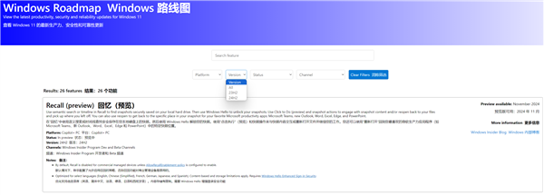 微软Windows 11路线图揭晓,新功能概览-图1 微软Windows 11路线图揭晓,新功能概览-图1