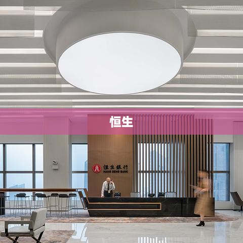 港股午后调整,恒生科技ETF跌约2%-图1 港股午后调整,恒生科技ETF跌约2%-图1
