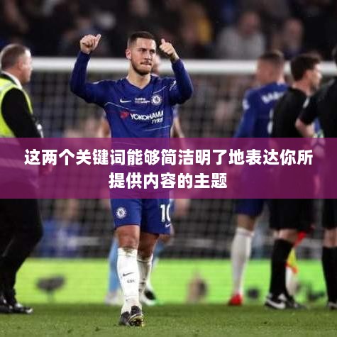 问道手游暴走法宝攻略，最佳法宝搭配选择指南-图1