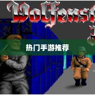 像素修仙之路，热门手游推荐探索修仙之旅-图1