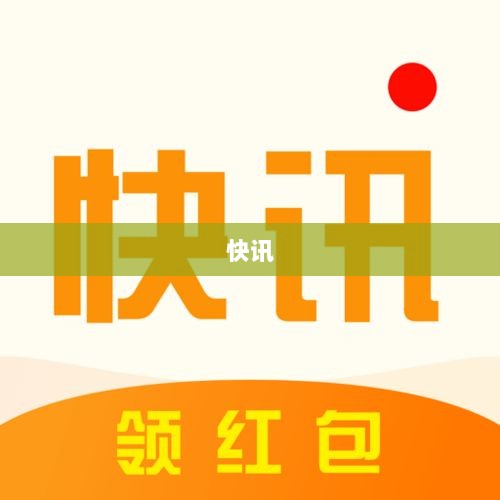北京加速数据跨境流动便利化改革,推动数据资源安全流通利用-图1 北京加速数据跨境流动便利化改革,推动数据资源安全流通利用-图1