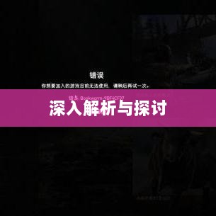 CF手游是否存在日本服务器,深入解析与探讨-图1 CF手游是否存在日本服务器,深入解析与探讨-图1