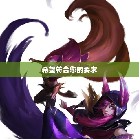 LOL手游英雄全攻略，角色特色一览-图1