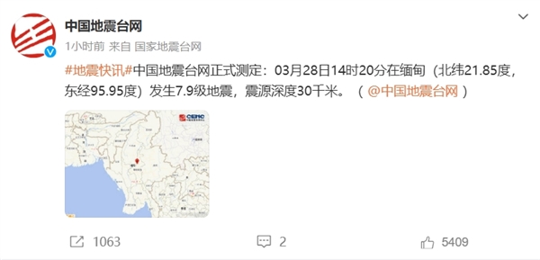 泰国曼谷在建高楼在缅甸地震中倒塌,瞬间灰飞烟灭-图1 泰国曼谷在建高楼在缅甸地震中倒塌,瞬间灰飞烟灭-图1