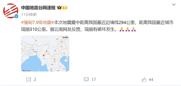 泰国曼谷在建高楼在缅甸地震中倒塌,瞬间灰飞烟灭-图2 泰国曼谷在建高楼在缅甸地震中倒塌,瞬间灰飞烟灭-图2