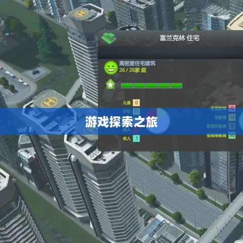 像素修仙手游探索,开启最佳游戏之旅-图1 像素修仙手游探索,开启最佳游戏之旅-图1