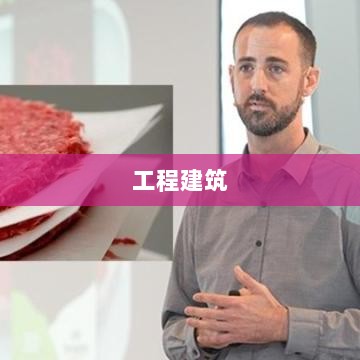 全国首个3D打印双层建筑完工，耗时一月不到，高达八米占地百平米-图1