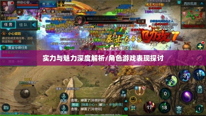 手游华夏暗巫实力与魅力深度解析,暗巫角色游戏实力及表现探讨-图1 手游华夏暗巫实力与魅力深度解析,暗巫角色游戏实力及表现探讨-图1