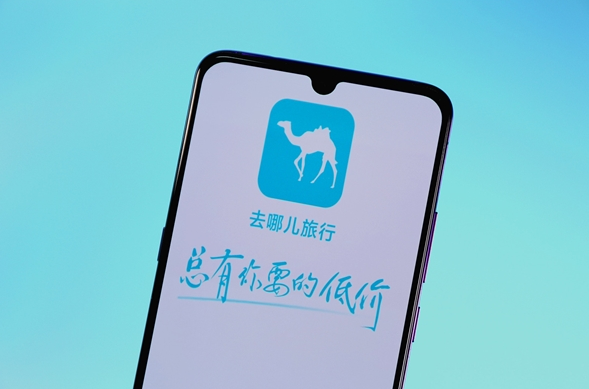 去哪儿网针对缅甸地震推出免费取消订单保障措施-图1 去哪儿网针对缅甸地震推出免费取消订单保障措施-图1