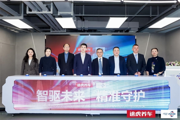 途虎养车与福斯战略升级合作,发布π动力系列新品重磅登场-图1 途虎养车与福斯战略升级合作,发布π动力系列新品重磅登场-图1