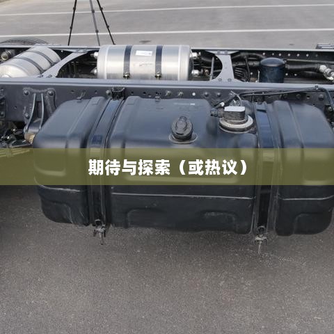 超级突破2手游期待与探索，游戏迷们的热议-图1