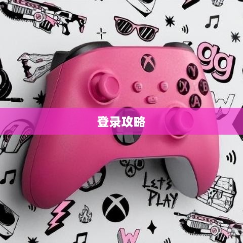 战区手游游客登录攻略大全-图1