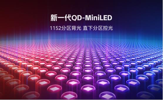 HKC跨界PC行业,深耕显示领域,重塑笔记本体验,引领用户体验全面升级-图3 HKC跨界PC行业,深耕显示领域,重塑笔记本体验,引领用户体验全面升级-图3