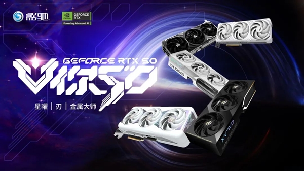 影驰50系显卡与RTX Remix共创老游戏的次世代进化奇迹!-图6 影驰50系显卡与RTX Remix共创老游戏的次世代进化奇迹!-图6