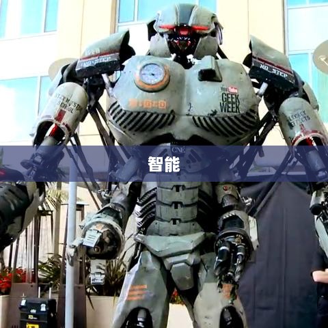 毕马威中国，智能领域面临的核心挑战在于降本问题-图1