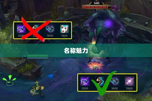 LOL手游鬼书探秘，名称背后的魅力一览-图1