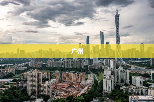 城市24小时,首现人口增长复苏的第一省会重磅回归-图1 城市24小时,首现人口增长复苏的第一省会重磅回归-图1