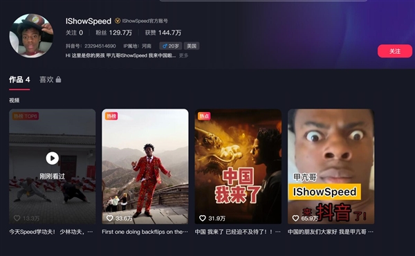 甲亢哥学功夫遭遇重创，一棍之下痛苦面具显现-图2