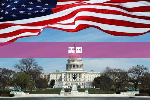 美股全线大跌之际，黄金创纪录新高，欧盟考虑向特朗普让步，市场风云变幻莫测-图1