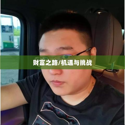 手游DNF中的财富之路，机遇与挑战同行-图1