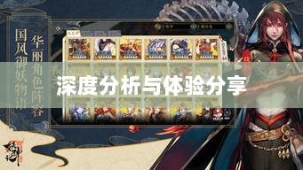 大亨手游苹果版深度分析与体验分享,值得推荐与否?-图1 大亨手游苹果版深度分析与体验分享,值得推荐与否?-图1