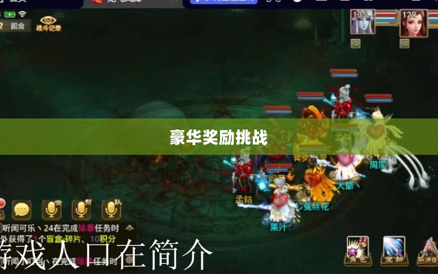 问道手游封神,豪华奖励等你来挑战!-图1 问道手游封神,豪华奖励等你来挑战!-图1