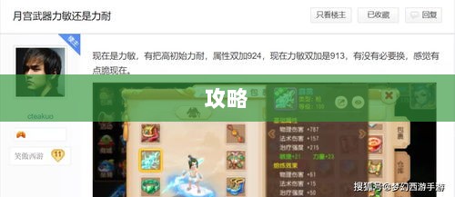 梦幻手游月宫武器选购攻略-图1 梦幻手游月宫武器选购攻略-图1