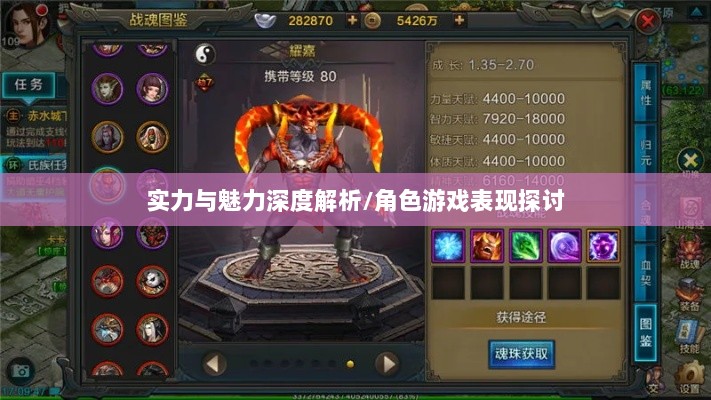 手游华夏暗巫实力与魅力深度解析，暗巫角色游戏实力及表现探讨-图1