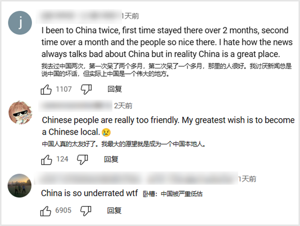 甲亢哥直播引发轰动,全球观众高喊中国牛逼!-图1 甲亢哥直播引发轰动,全球观众高喊中国牛逼!-图1
