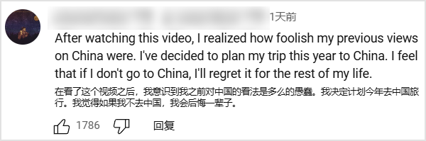 甲亢哥直播引发轰动,全球观众高喊中国牛逼!-图2 甲亢哥直播引发轰动,全球观众高喊中国牛逼!-图2
