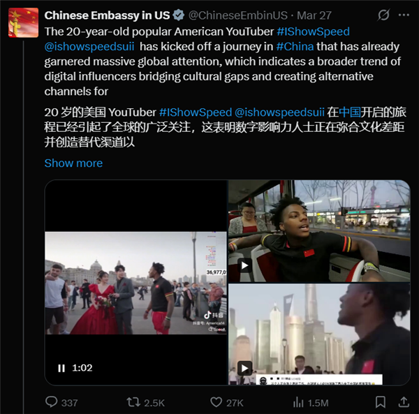 甲亢哥直播引发轰动,全球观众高喊中国牛逼!-图6 甲亢哥直播引发轰动,全球观众高喊中国牛逼!-图6