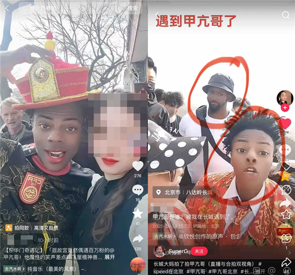 甲亢哥直播引发轰动,全球观众高喊中国牛逼!-图11 甲亢哥直播引发轰动,全球观众高喊中国牛逼!-图11