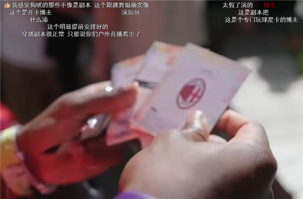 甲亢哥直播引发轰动,全球观众高喊中国牛逼!-图14 甲亢哥直播引发轰动,全球观众高喊中国牛逼!-图14