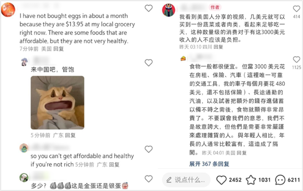 甲亢哥直播引发轰动,全球观众高喊中国牛逼!-图17 甲亢哥直播引发轰动,全球观众高喊中国牛逼!-图17