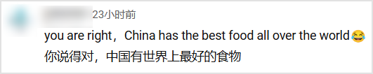 甲亢哥直播引发轰动,全球观众高喊中国牛逼!-图19 甲亢哥直播引发轰动,全球观众高喊中国牛逼!-图19