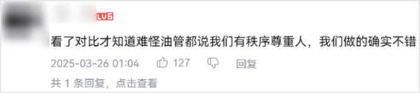 甲亢哥直播引发轰动,全球观众高喊中国牛逼!-图21 甲亢哥直播引发轰动,全球观众高喊中国牛逼!-图21